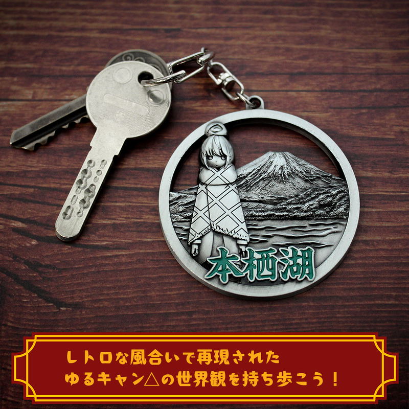 Yurucamp △ Shima Rin And Motosuko Metal Key Chain image 4