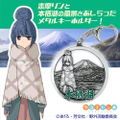 Yurucamp △ Shima Rin And Motosuko Metal Key Chain thumbnail 5
