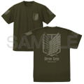 Attack On Titan: Survey Corps Dry T-shirt (OD | Size M) thumbnail 3