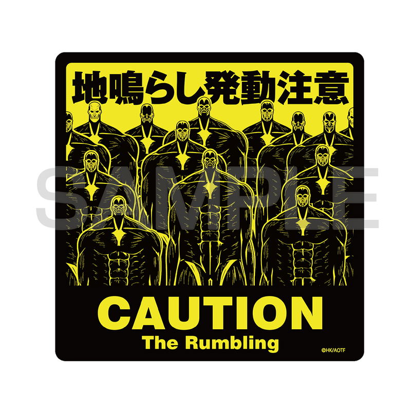 Attack On Titan Caution When Rumbling The Earth Outdoor Compatible Sticker image 1