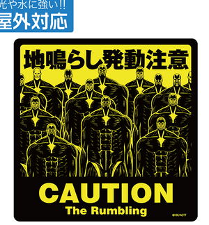 Attack On Titan Caution When Rumbling The Earth Outdoor Compatible Sticker_