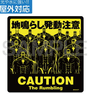 Attack On Titan Caution When Rumbling The Earth Outdoor Compatible Sticker_