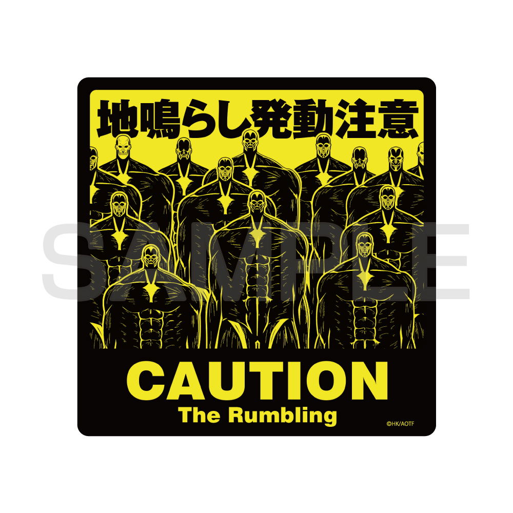 Earth Rumble Attack On Titan Earth Rumble Warning Sticker