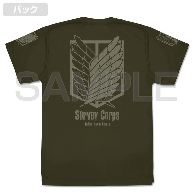 Attack On Titan: Survey Corps Dry T-shirt (OD | Size S) image 2