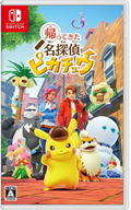 Detective Pikachu Returns (Multi-Language) thumbnail 1
