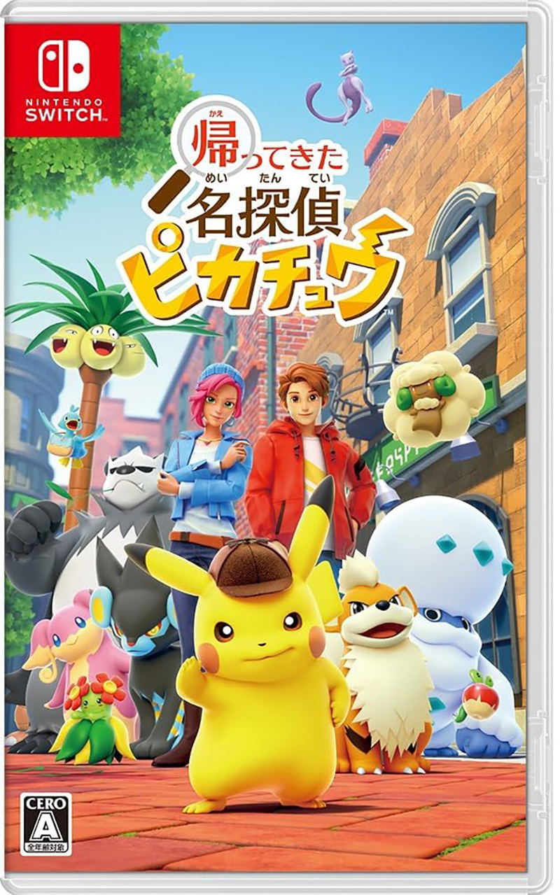 Detective Pikachu Returns (Multi-Language) image 1