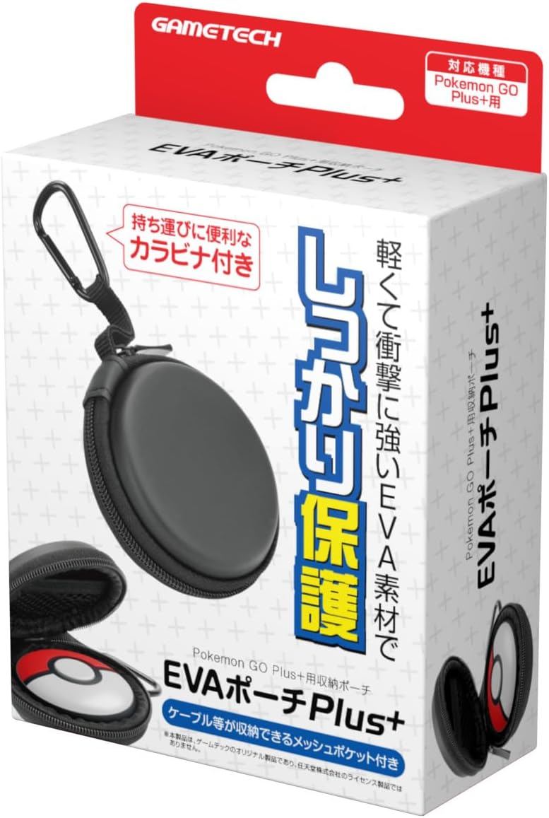 EVA Pouch Plus+ for Pokemon GO Plus + (Black) for Android, iOS