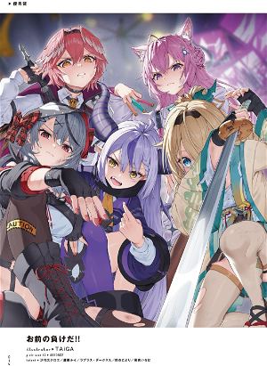 Hololive Creator Contest 2023 Pixiv Collection