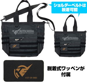 Mobile Suit Gundam Witch of Mercury: Asticasia College of Technology Functional Tote Bag Black_