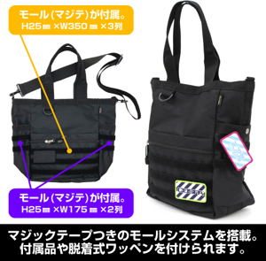 Mobile Suit Gundam Witch of Mercury: Asticasia College of Technology Functional Tote Bag Black_