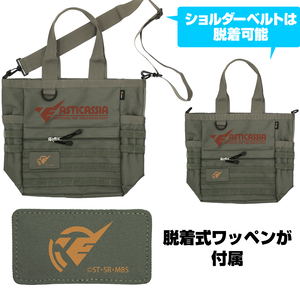 Mobile Suit Gundam Witch of Mercury: Asticasia College of Technology Functional Tote Bag Ranger Green_