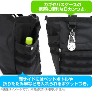 Mobile Suit Gundam Witch of Mercury: Asticasia College of Technology Functional Tote Bag Ranger Green_