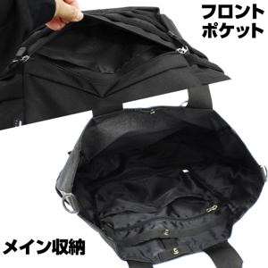 Mobile Suit Gundam Witch of Mercury: Asticasia College of Technology Functional Tote Bag Ranger Green_