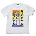 Mobile Suit Gundam Witch Of Mercury: Gundam Co., Ltd. Image Poster Full Color T-shirt (White | Size M) thumbnail 1