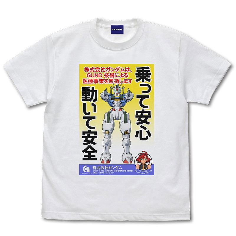 Mobile Suit Gundam Witch Of Mercury: Gundam Co., Ltd. Image Poster Full Color T-shirt (White | Size M) image 1