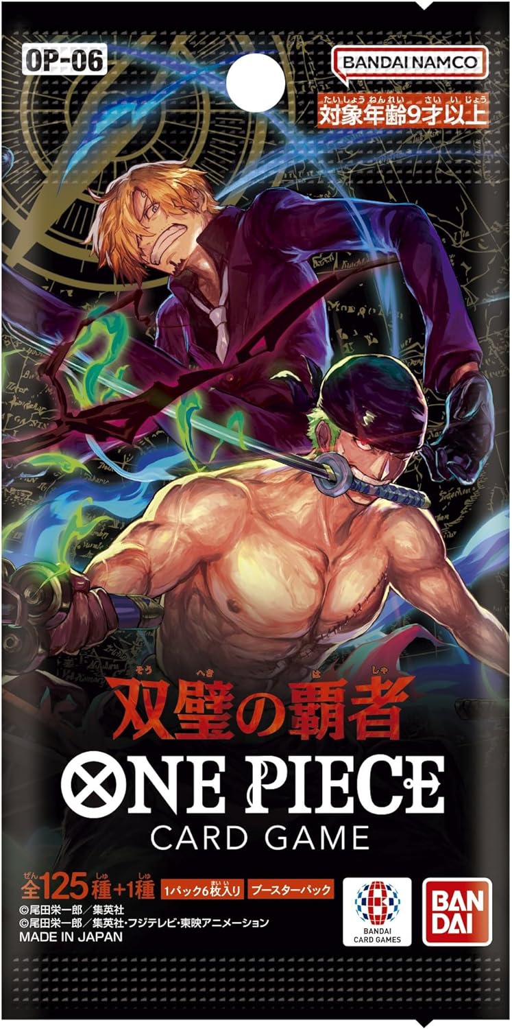 One Piece Card Game Booster Pack OP-06 (Set of 24 Packs) (Re-run) image 2