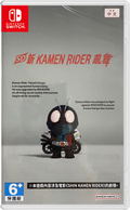 SD Shin Kamen Rider Rumble (Chinese) thumbnail 1