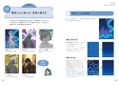 Technique Book-Character Illustration Thorough Explanation thumbnail 10