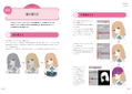 Technique Book-Character Illustration Thorough Explanation thumbnail 9