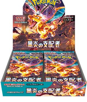Pokemon Card Game Scarlet & Violet Expansion Pack: Ruler Of The Black Flame (Master Carton of 12 Boxes)