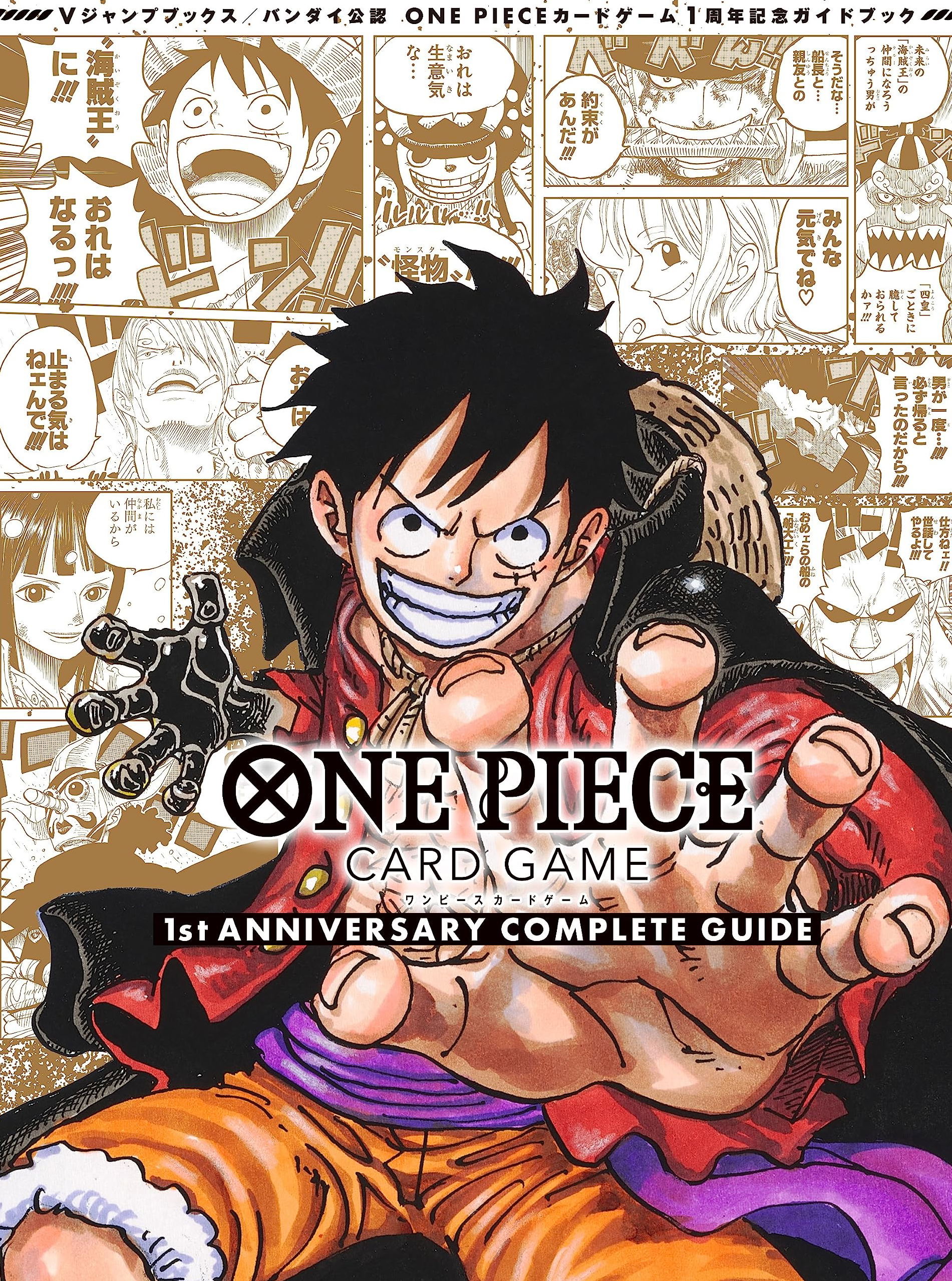 PREORDER One Piece Card Game Japanese 1st Anniversary Set