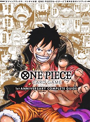 One Piece Card Game Protagonist Of The New Generation OP-05