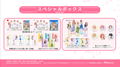 The Quintessential Quintuplets: Five Promises Made with Her [Special Box Limited Edition] thumbnail 1