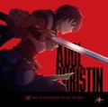 Adol Christin - Ys 35th Anniversary Music Work thumbnail 2