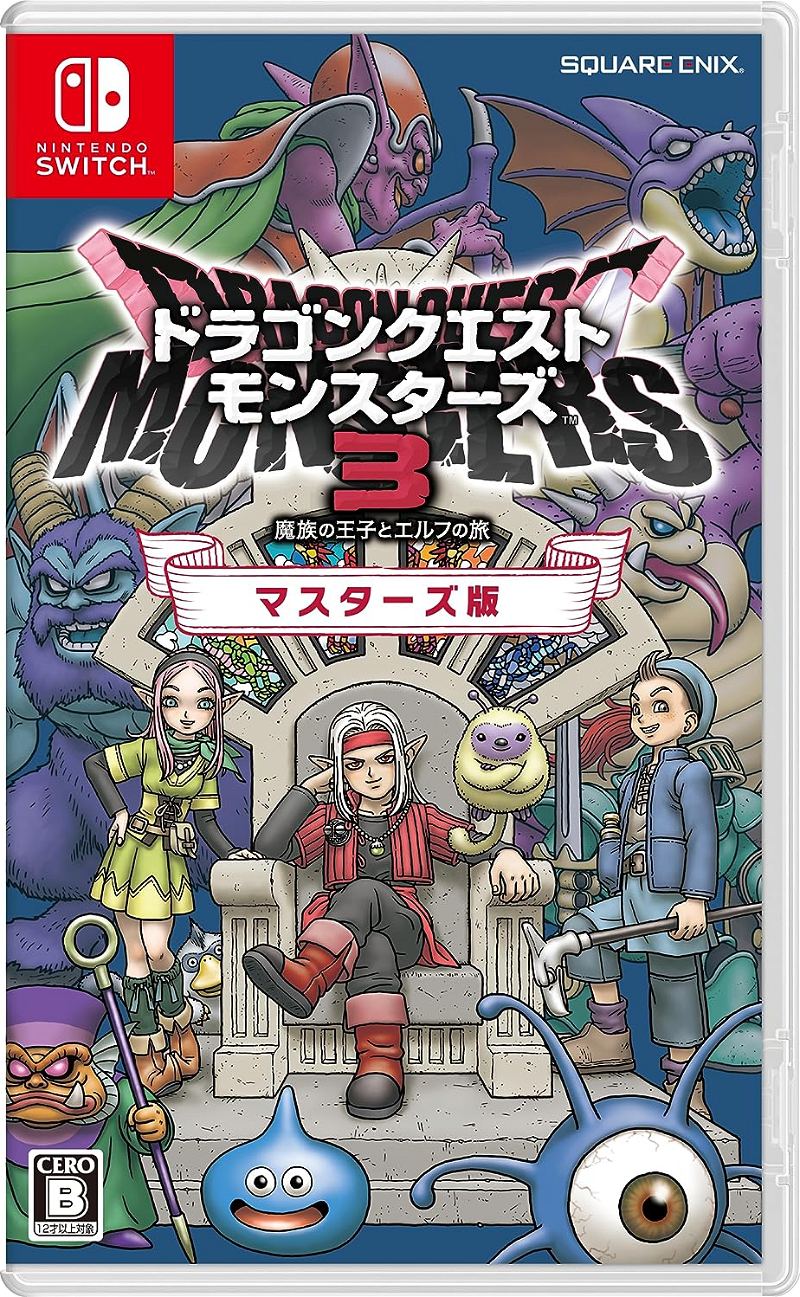 Dragon Quest Monsters: The Dark Prince, Nintendo Switch 