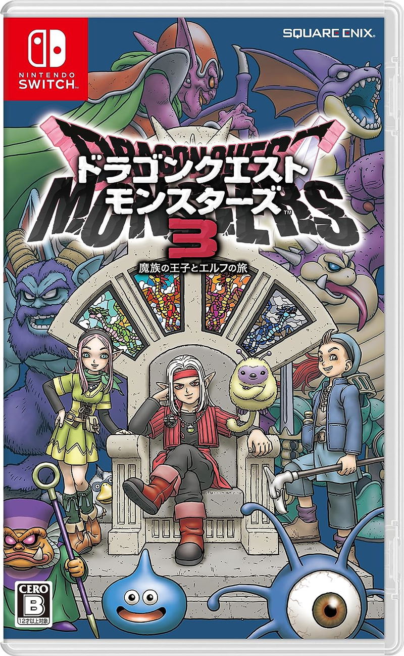 Dragon Quest Monsters: The Dark Prince (Multi-Language) image 1