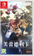 FREDERICA (Multi-Language) thumbnail 1