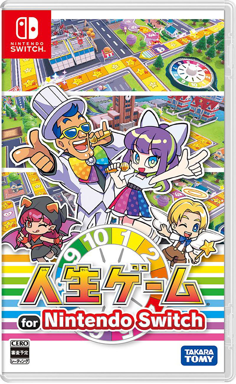 Jinsei Game for Nintendo Switch image 1