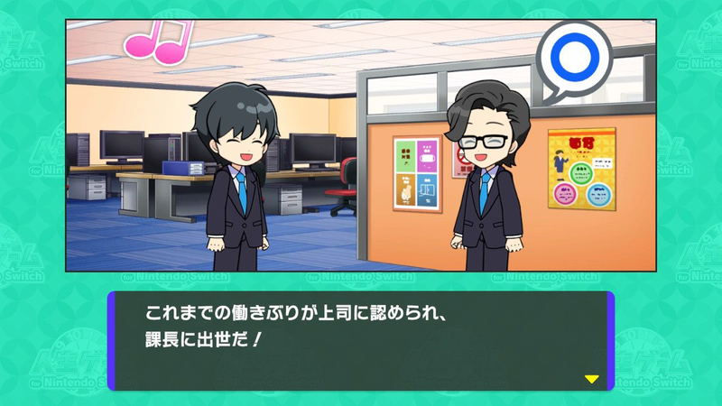 Jinsei Game for Nintendo Switch image 5