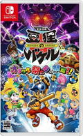 Otogi Katsugeki Mameda no Bakeru: Oracle Saitarou no Sainan!! thumbnail 1