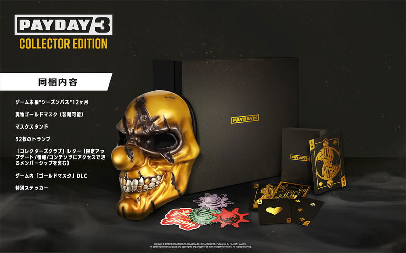 Payday 3 [Collector's Edition] image 1