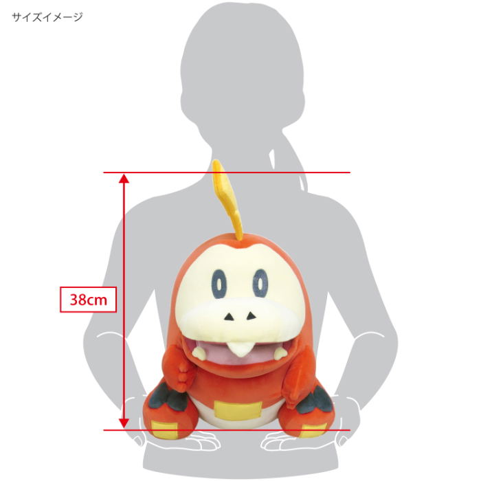 Pokemon Potehug Cushion PZ65: Fuecoco image 5