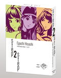 Step 1 & 2 Hisashi Eguchi Special Set + Special Set Case Included thumbnail 1