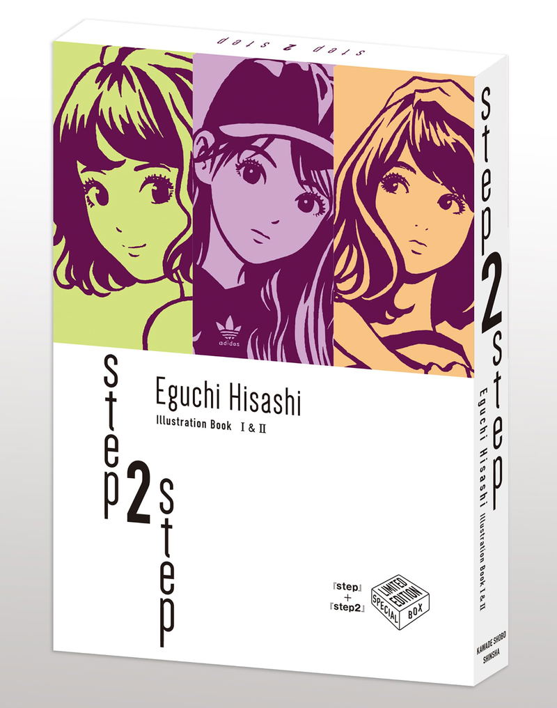 Step 1 & 2 Hisashi Eguchi Special Set + Special Set Case Included image 1