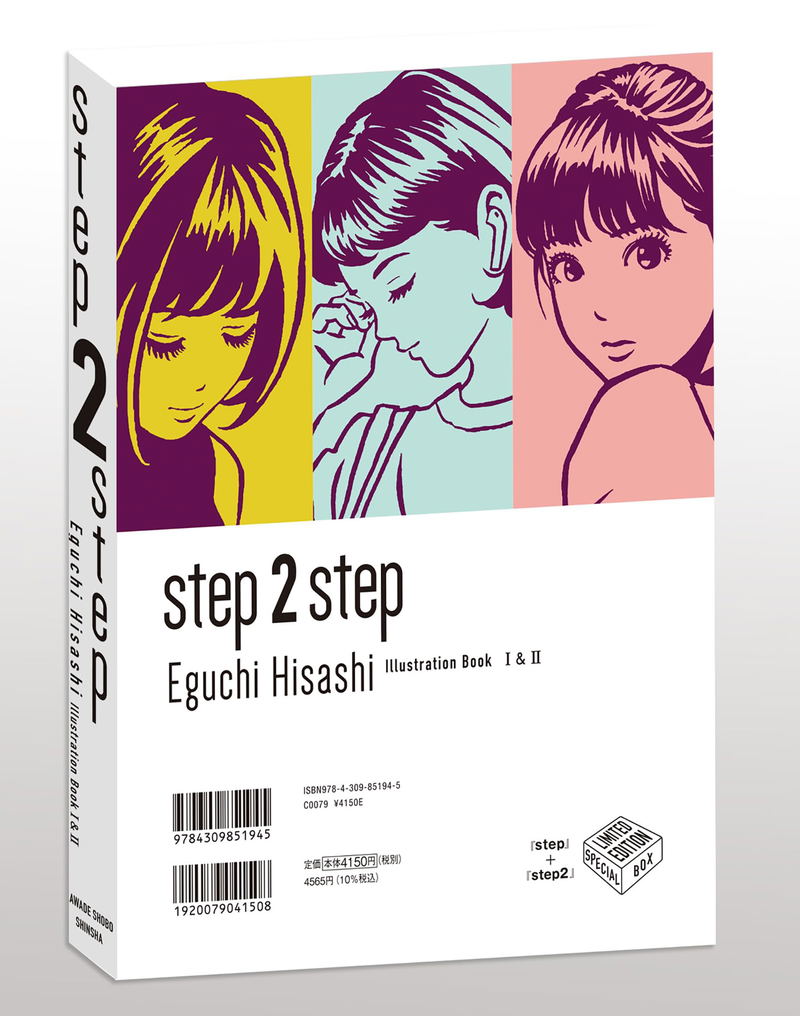 Step 1 & 2 Hisashi Eguchi Special Set + Special Set Case Included image 2