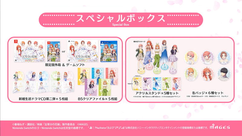The Quintessential Quintuplets: Five Promises Made with Her [Special Box Limited Edition] image 1