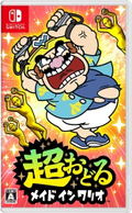 WarioWare: MOVE IT! (Multi-Language) thumbnail 1