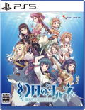 Yohane the Parhelion: BLAZE in the DEEPBLUE (Multi-Language) thumbnail 1