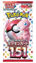 Pokemon Card Game Scarlet & Violet Strengthening Expansion Pack Pokemon Card 151 (Set of 20 Packs) (Re-run) thumbnail 1