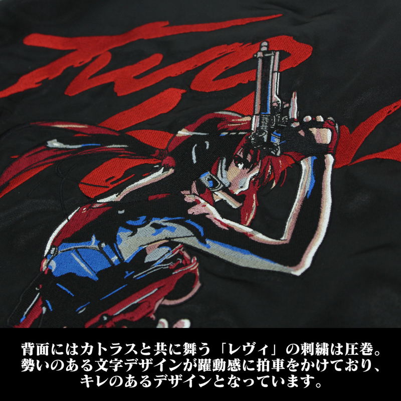 Black Lagoon Revy Embroidered Souvenir Jacket (Size L) image 6