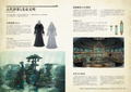 Encyclopaedia Eorzea - The World Of Final Fantasy XIV Volume III thumbnail 2