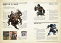 Encyclopaedia Eorzea - The World Of Final Fantasy XIV Volume III thumbnail 3
