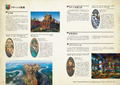 Encyclopaedia Eorzea - The World Of Final Fantasy XIV Volume III thumbnail 4