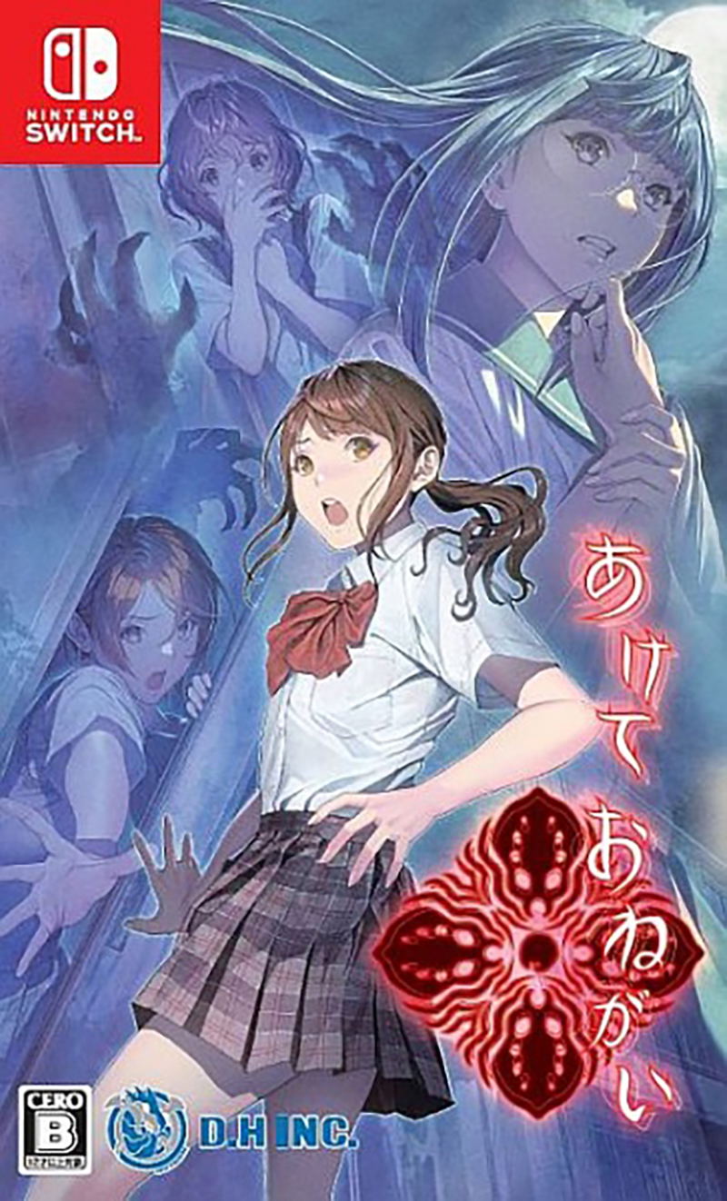 Get Me Out Please (Multi-Language) for Nintendo Switch, Nintendo