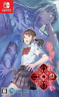 Get Me Out Please (Multi-Language) thumbnail 1