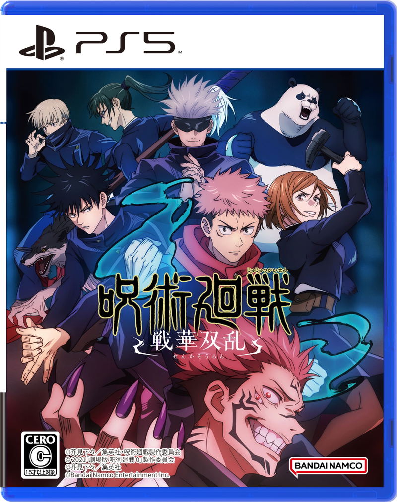 Jujutsu Kaisen Cursed Clash image 1